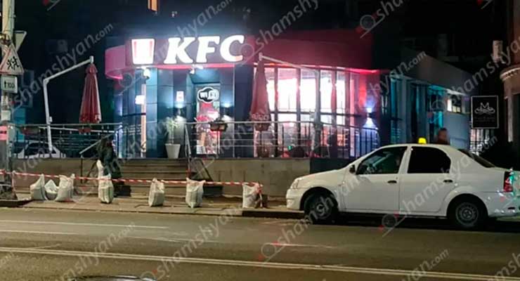 «KFC» սննդի կետում խուլիգանություն է տեղի ունեցել. ծեծել են փոխտնօրենին