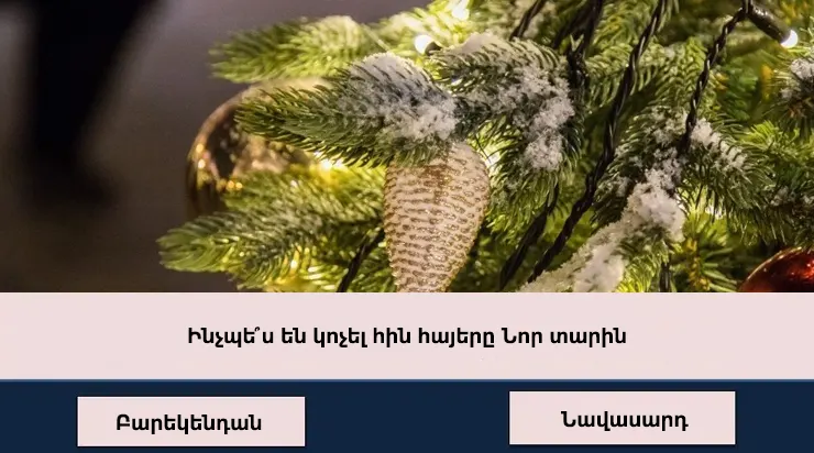 Այս թեստը հեշտ է թվում, բայց ոչ բոլորը կհաղթահարեն