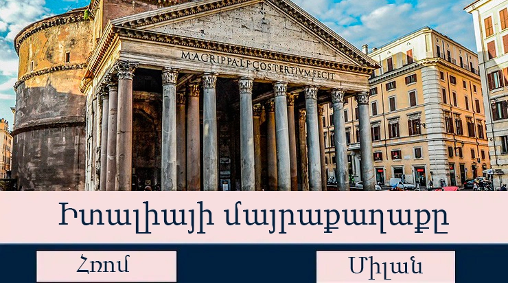 Միայն միջինից բարձր IQ ունեցողներն են կարողանում անցնել այս թեստը