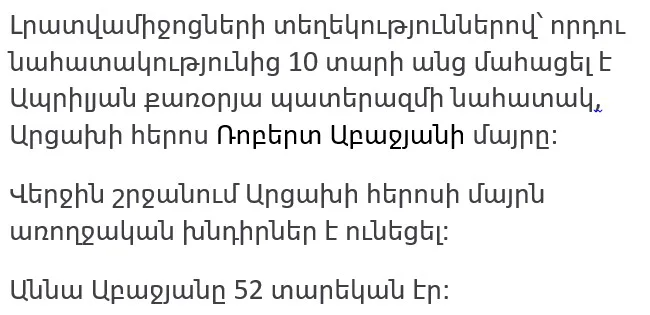 annn