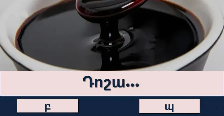Test Quiz