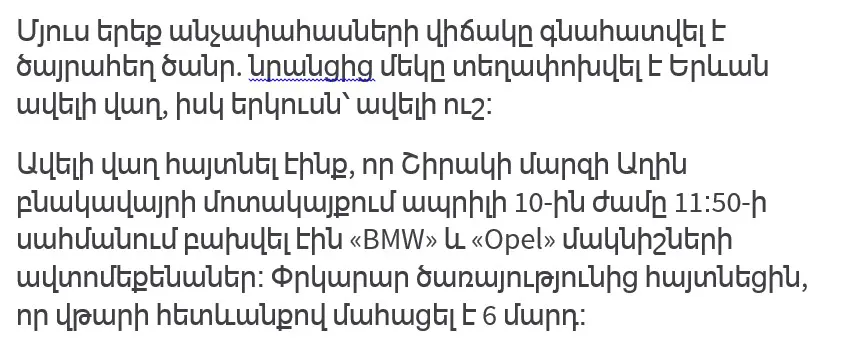 hux 2