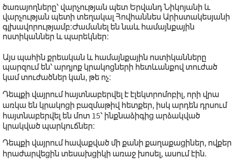 krakocner text 2