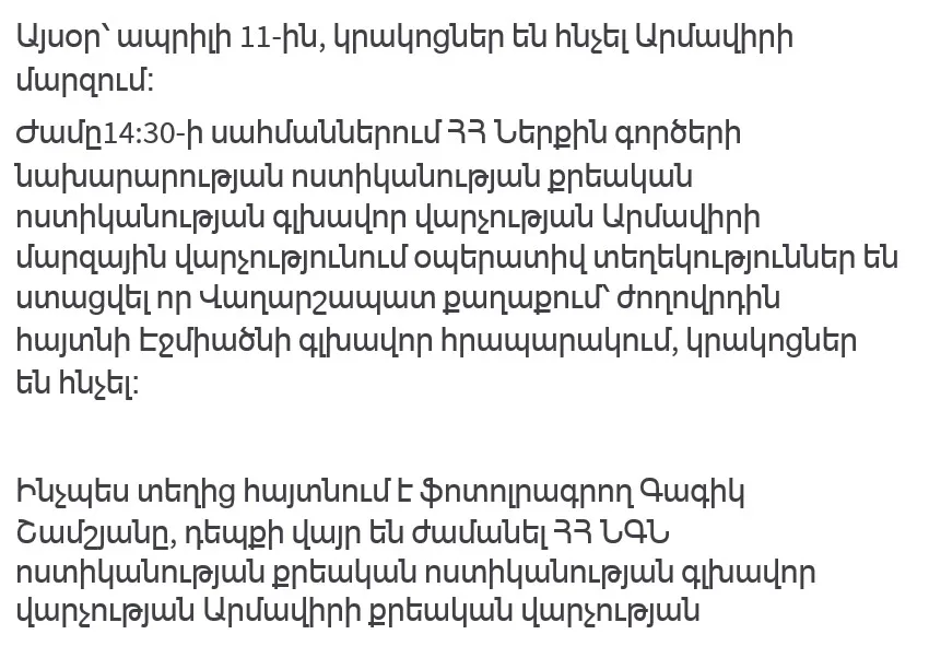 krakocner text 3
