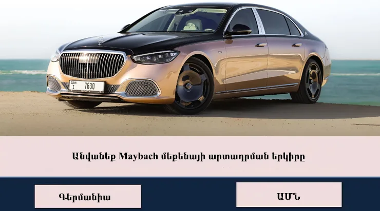 Test Quiz