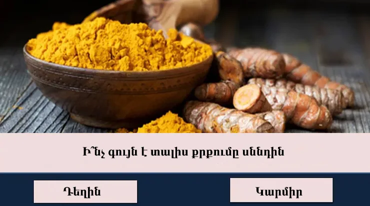 Test Quiz
