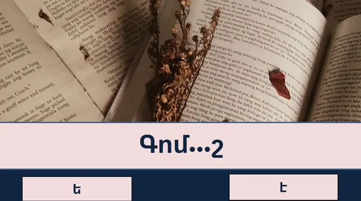 Test Quiz