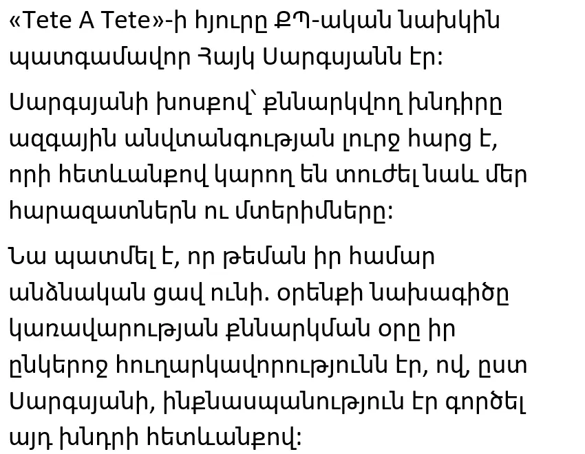 Screenshot 6 1
