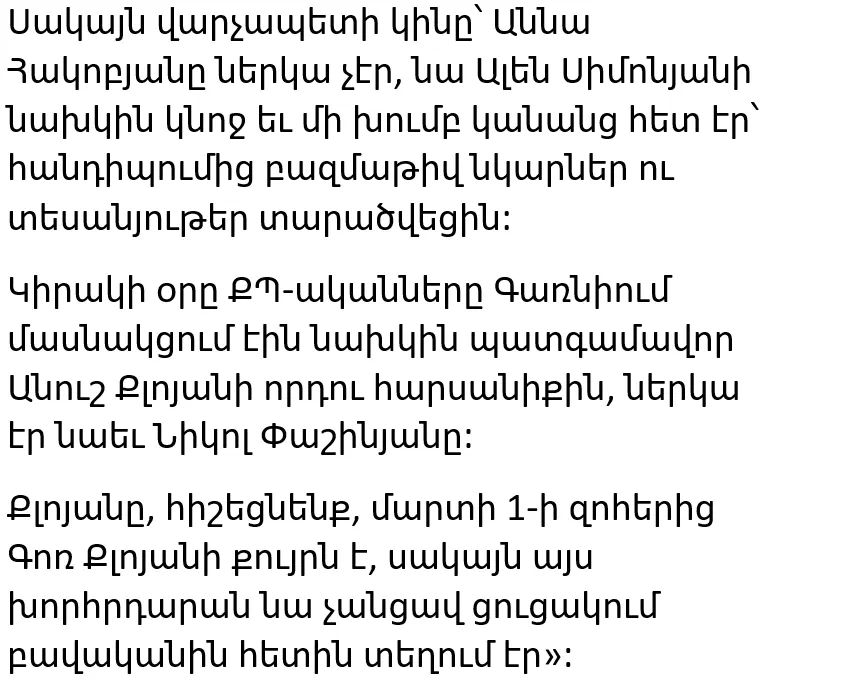 alen 2