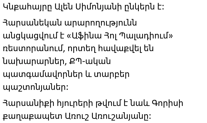 alen simonyan 8