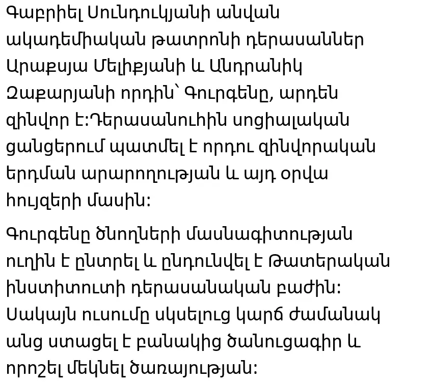araksya melikyan 1