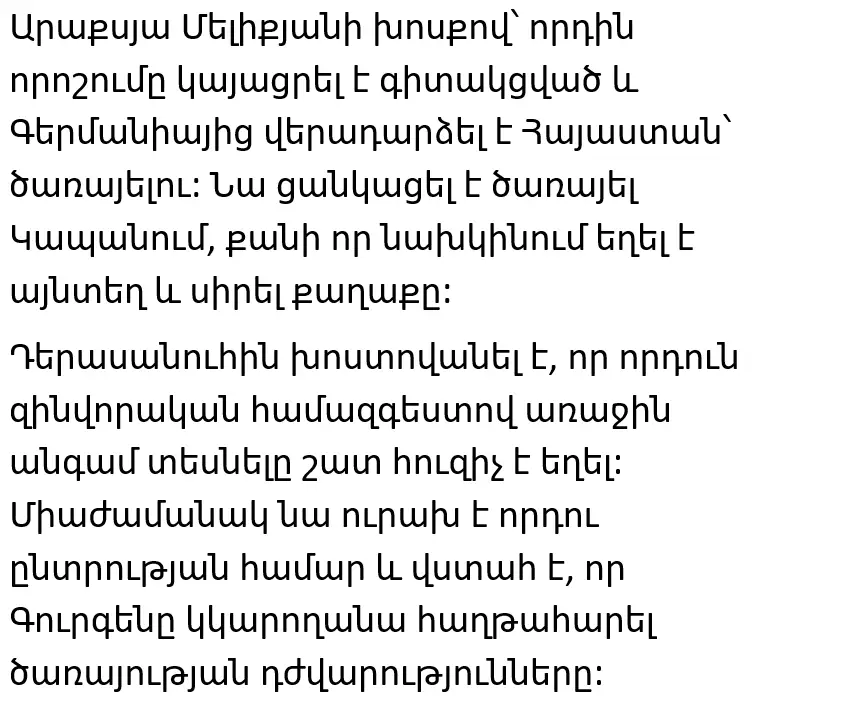 araksya melikyan 2