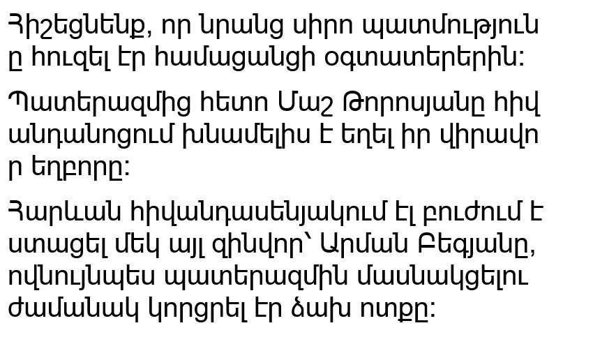 arman begyan 1