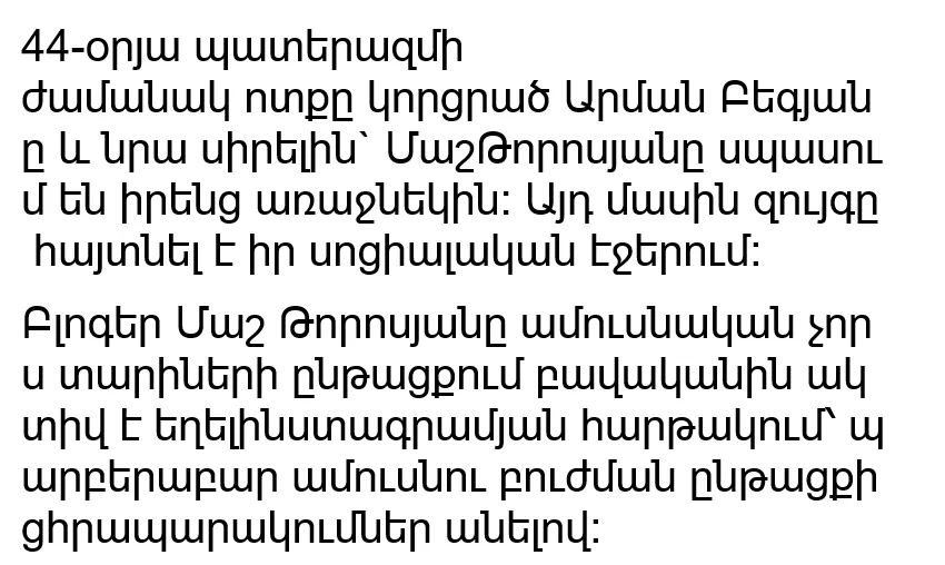 arman begyan
