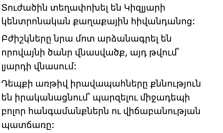 danakaharel 3