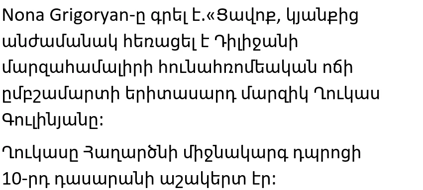 depq 3