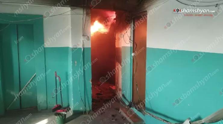 Fire in Yerevan apartment building: residents evacuated