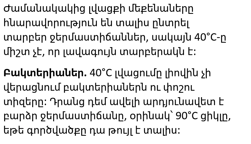 lvacq