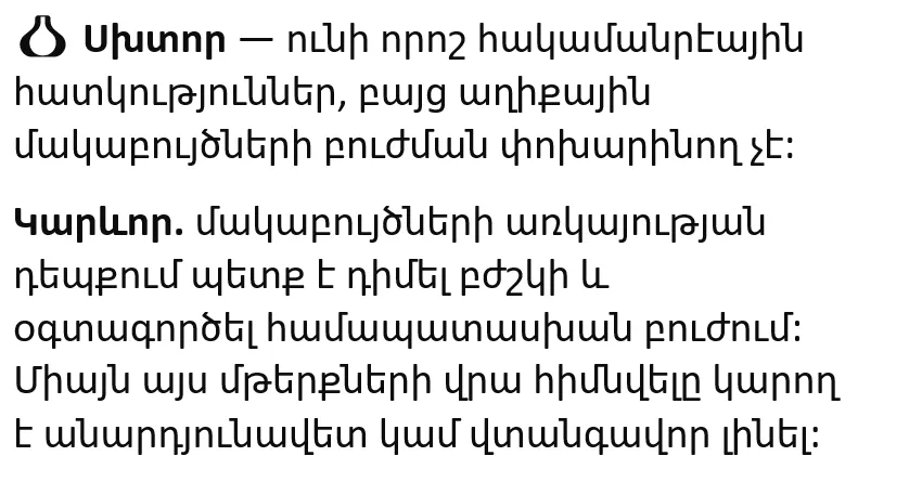 mterq bujum 1