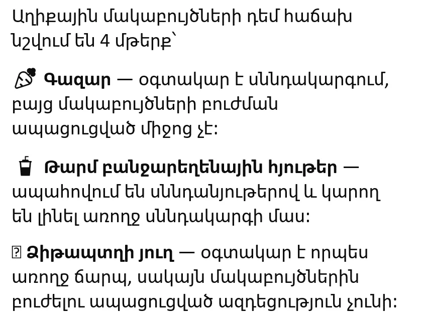 mterq bujum